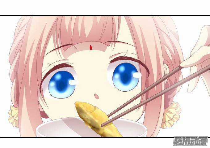 Dụ Hoặc Miêu Yêu - Chapter 34 - Trang 33