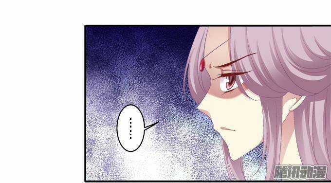 Dụ Hoặc Miêu Yêu - Chapter 36 - Trang 10