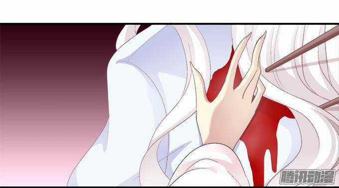 Dụ Hoặc Miêu Yêu - Chapter 38 - Trang 33