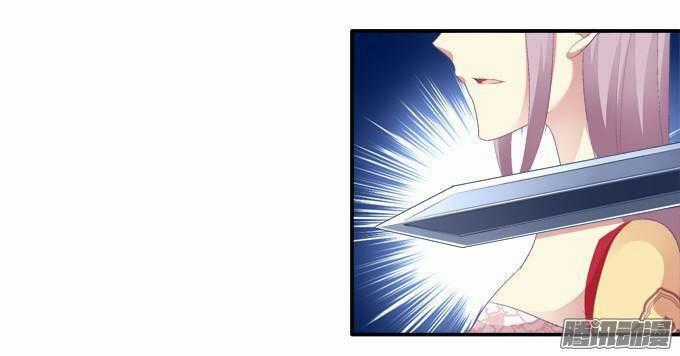 Dụ Hoặc Miêu Yêu - Chapter 38 - Trang 41