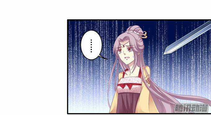 Dụ Hoặc Miêu Yêu - Chapter 39 - Trang 14