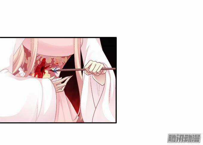 Dụ Hoặc Miêu Yêu - Chapter 39 - Trang 15