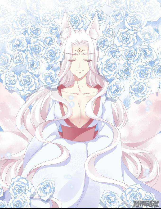 Dụ Hoặc Miêu Yêu - Chapter 39 - Trang 18