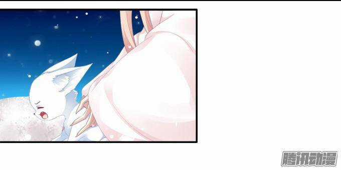 Dụ Hoặc Miêu Yêu - Chapter 39 - Trang 21