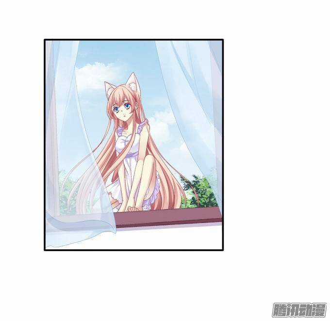 Dụ Hoặc Miêu Yêu - Chapter 40 - Trang 12