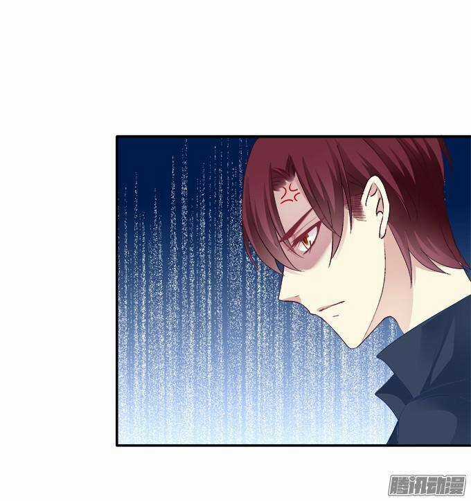 Dụ Hoặc Miêu Yêu - Chapter 40 - Trang 24