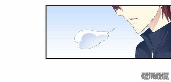 Dụ Hoặc Miêu Yêu - Chapter 40 - Trang 26