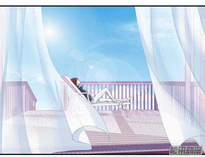 Dụ Hoặc Miêu Yêu - Chapter 43 - Trang 2