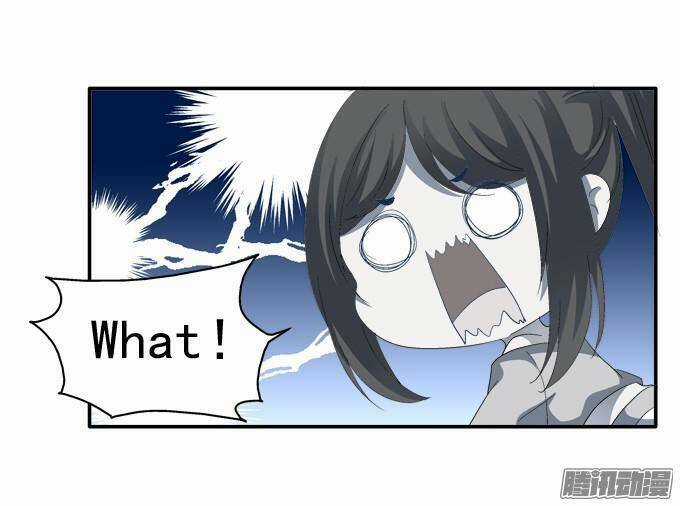 Dụ Hoặc Miêu Yêu - Chapter 43 - Trang 29