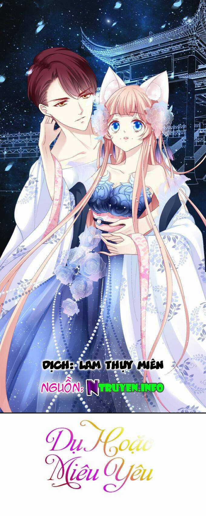 Dụ Hoặc Miêu Yêu - Chapter 44 - Trang 1