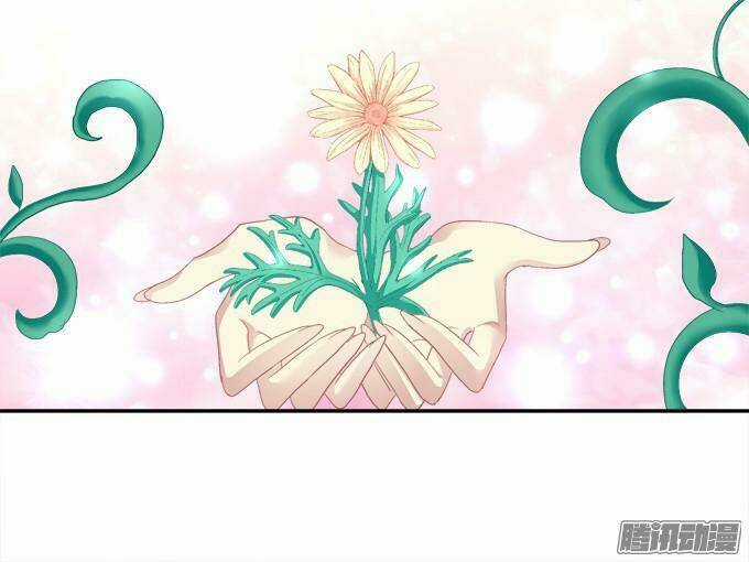 Dụ Hoặc Miêu Yêu - Chapter 45 - Trang 25