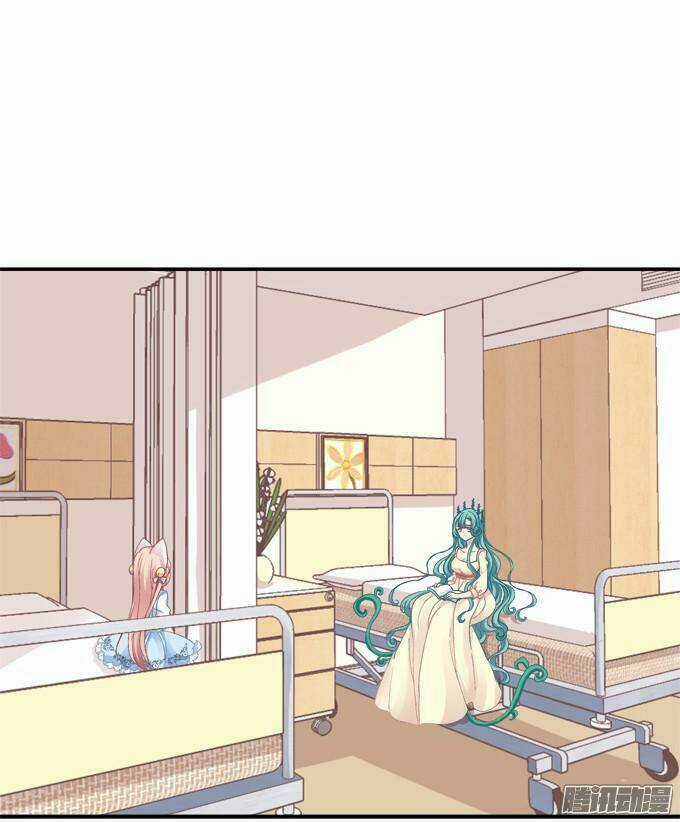 Dụ Hoặc Miêu Yêu - Chapter 45 - Trang 41