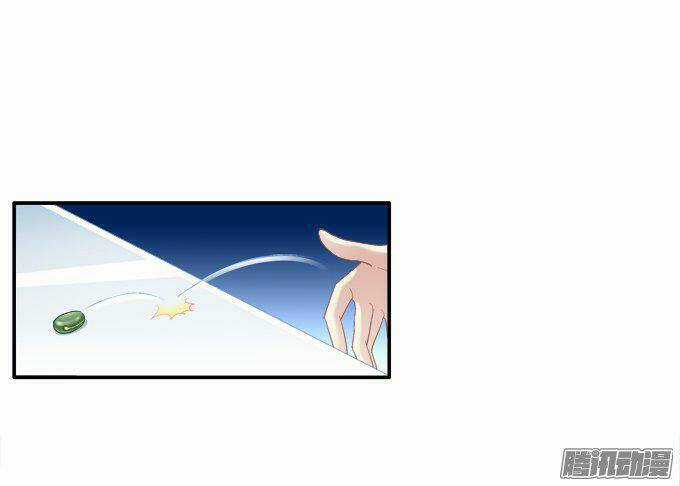 Dụ Hoặc Miêu Yêu - Chapter 47 - Trang 7