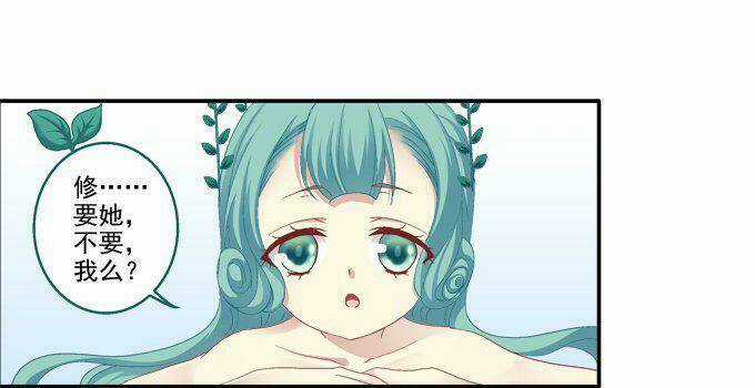 Dụ Hoặc Miêu Yêu - Chapter 48 - Trang 18