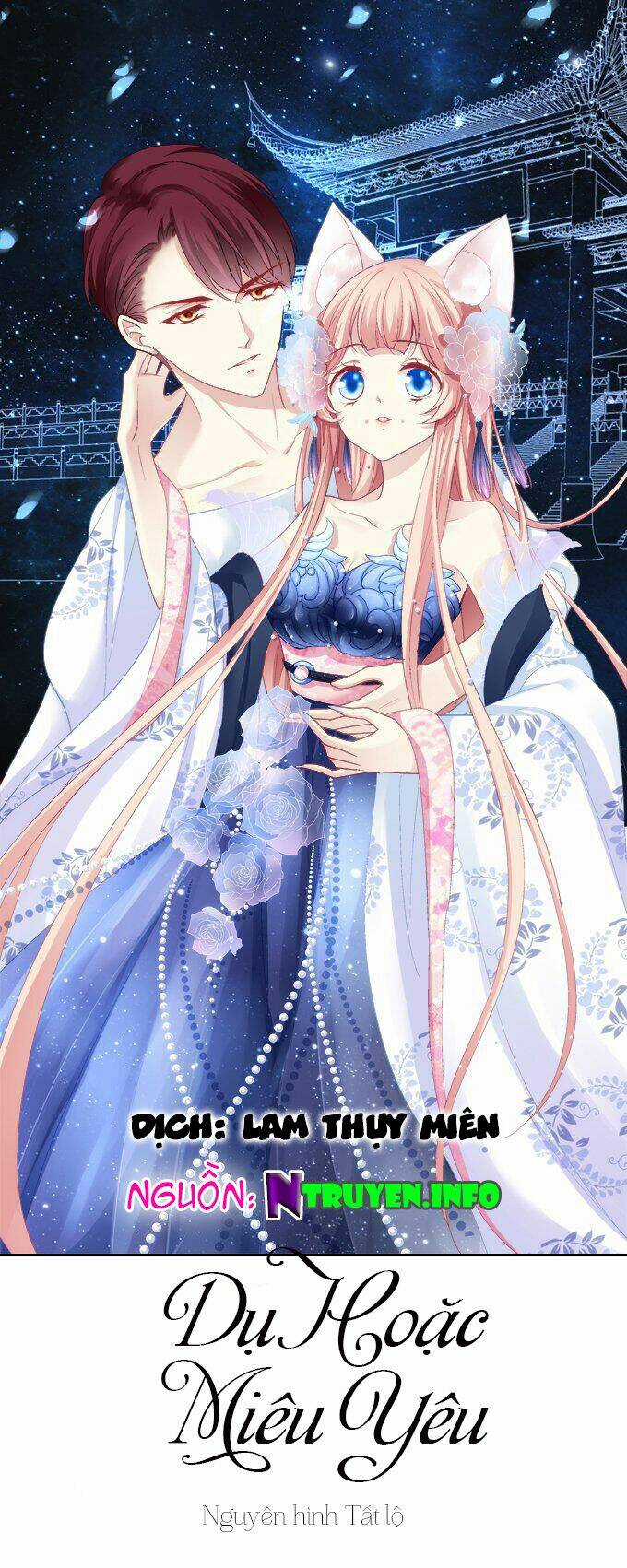 Dụ Hoặc Miêu Yêu - Chapter 49 - Trang 1