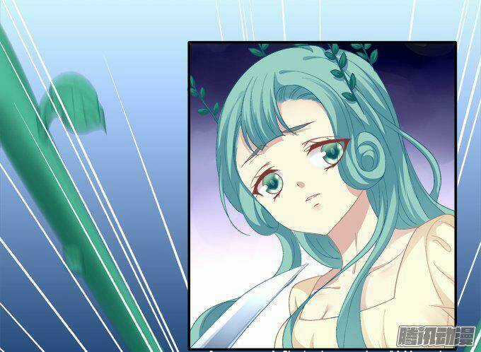 Dụ Hoặc Miêu Yêu - Chapter 49 - Trang 24