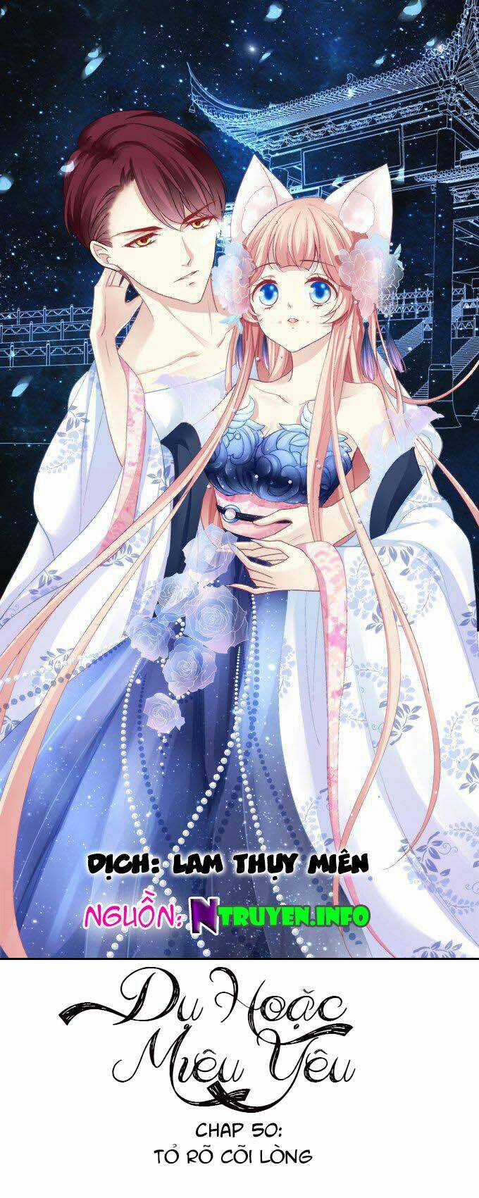 Dụ Hoặc Miêu Yêu - Chapter 50 - Trang 1