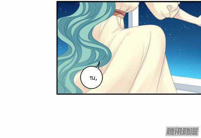 Dụ Hoặc Miêu Yêu - Chapter 50 - Trang 17