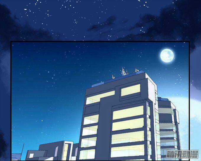 Dụ Hoặc Miêu Yêu - Chapter 50 - Trang 44