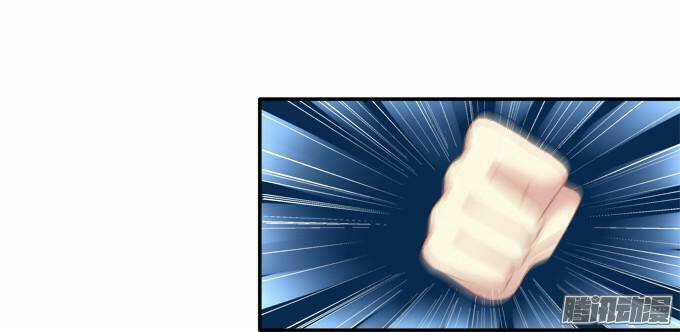 Dụ Hoặc Miêu Yêu - Chapter 53 - Trang 30