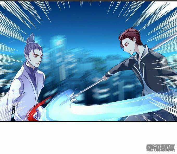 Dụ Hoặc Miêu Yêu - Chapter 55 - Trang 17