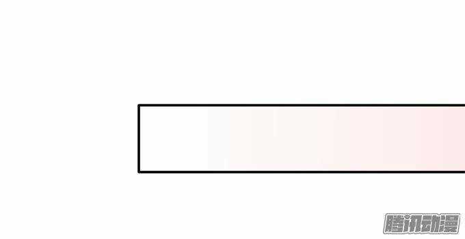 Dụ Hoặc Miêu Yêu - Chapter 59 - Trang 16