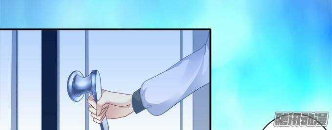 Dụ Hoặc Miêu Yêu - Chapter 59 - Trang 7