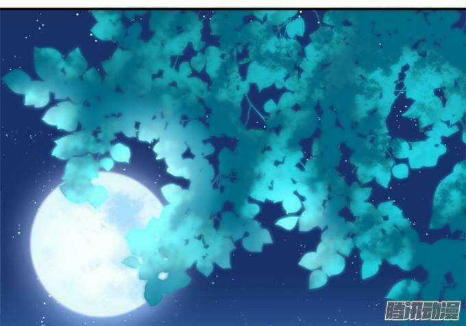 Dụ Hoặc Miêu Yêu - Chapter 60 - Trang 3