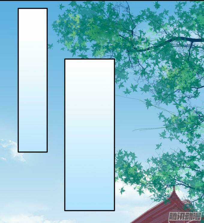 Dụ Hoặc Miêu Yêu - Chapter 60 - Trang 55