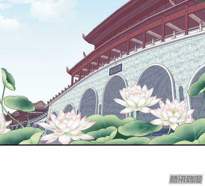 Dụ Hoặc Miêu Yêu - Chapter 60 - Trang 56