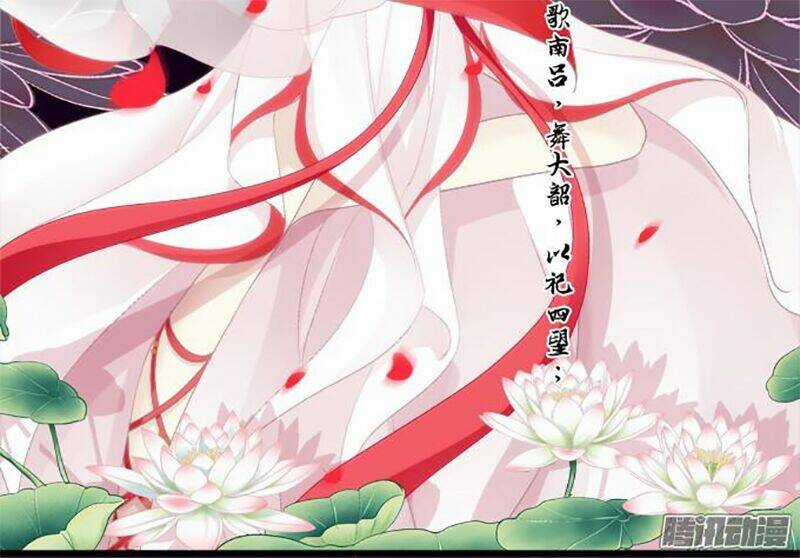 Dụ Hoặc Miêu Yêu - Chapter 63 - Trang 40