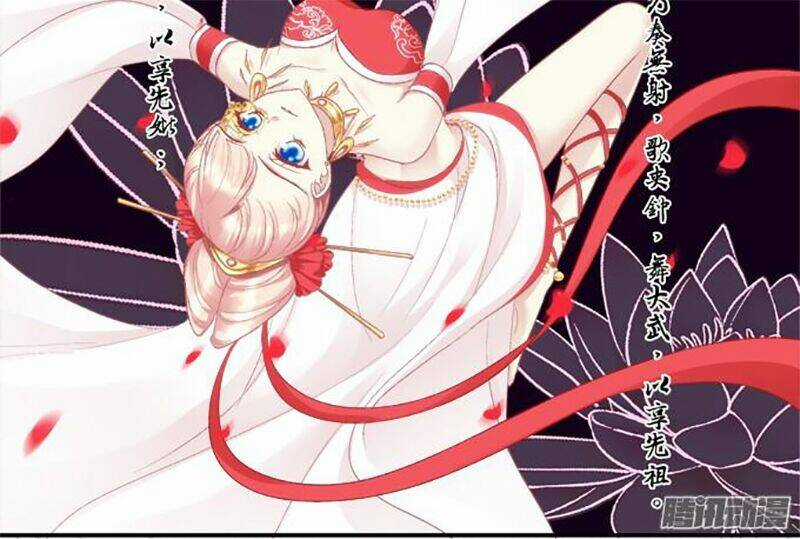 Dụ Hoặc Miêu Yêu - Chapter 63 - Trang 43