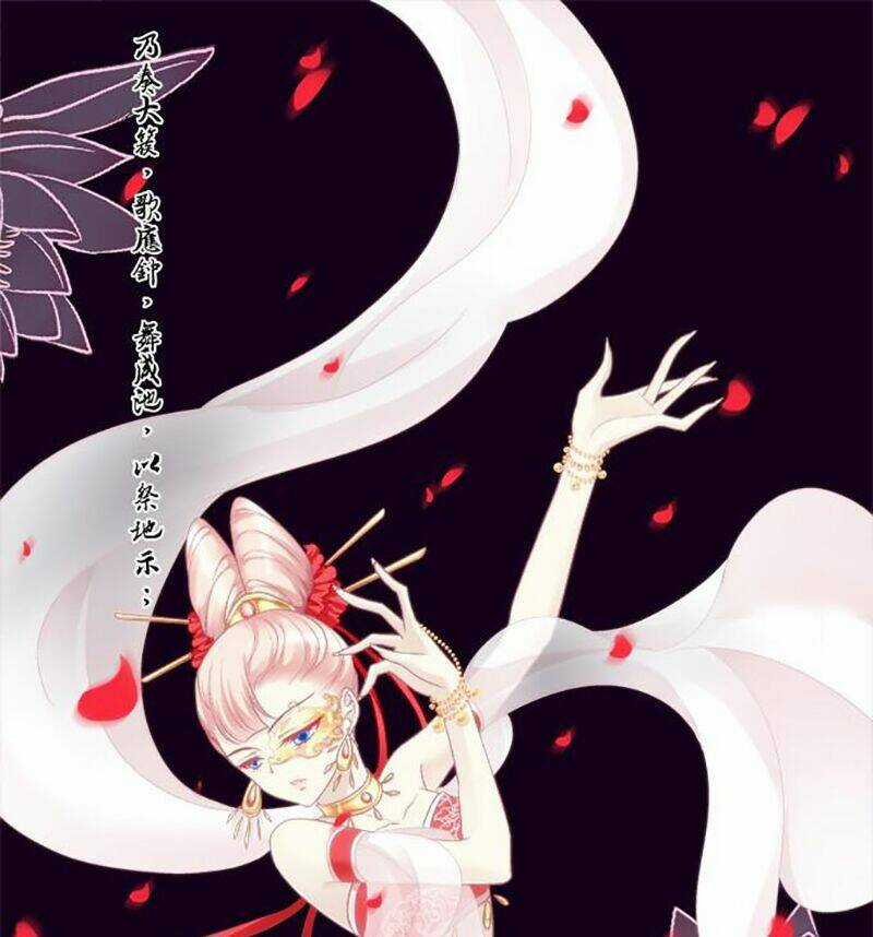 Dụ Hoặc Miêu Yêu - Chapter 64 - Trang 1