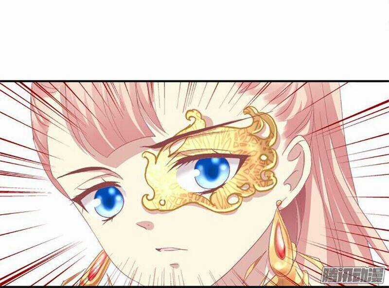 Dụ Hoặc Miêu Yêu - Chapter 66 - Trang 17