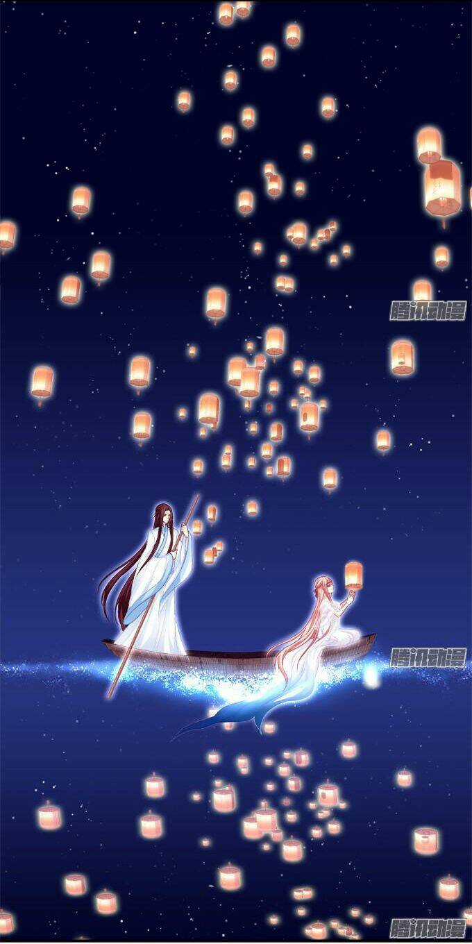 Dụ Hoặc Miêu Yêu - Chapter 78 - Trang 12