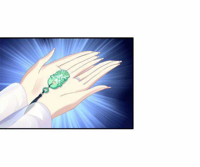 Dụ Hoặc Miêu Yêu - Chapter 78 - Trang 13