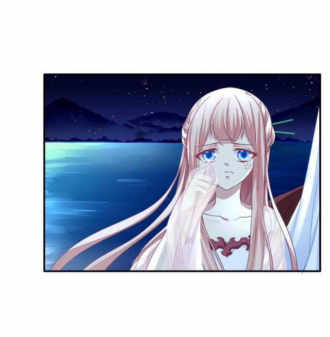 Dụ Hoặc Miêu Yêu - Chapter 78 - Trang 26