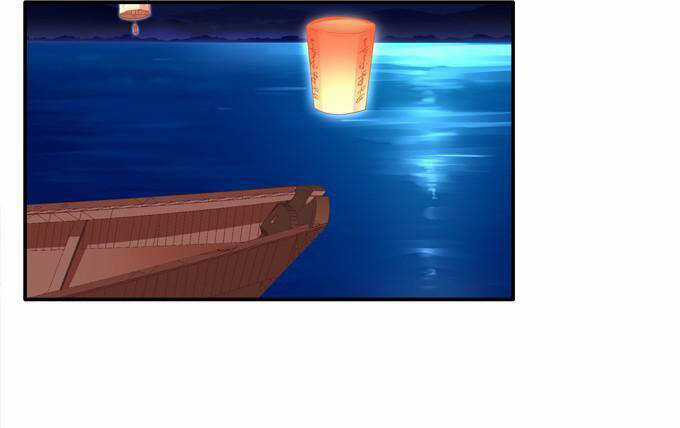 Dụ Hoặc Miêu Yêu - Chapter 79 - Trang 2