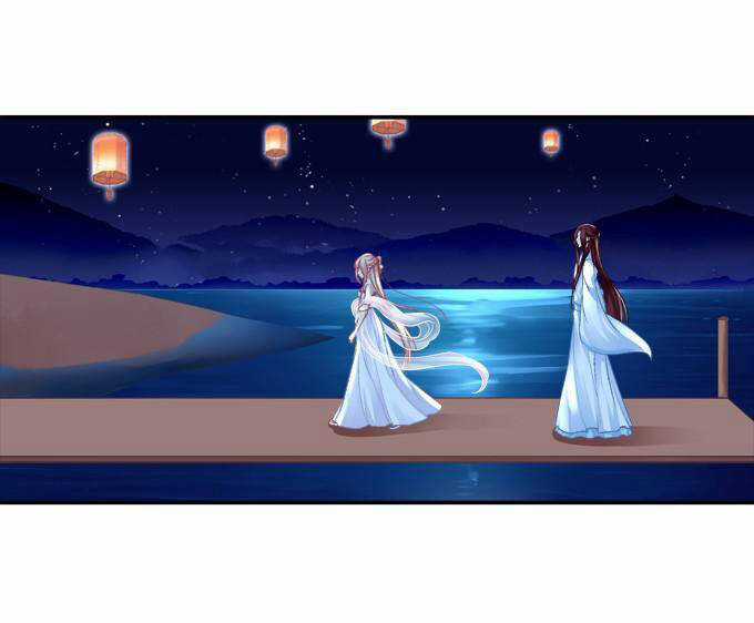 Dụ Hoặc Miêu Yêu - Chapter 79 - Trang 11