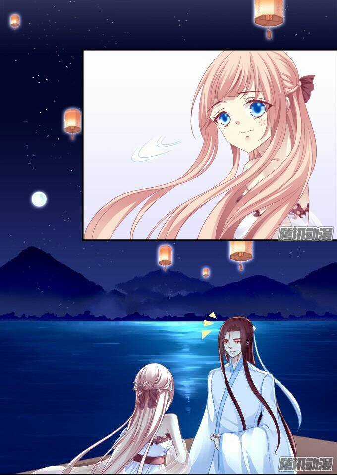 Dụ Hoặc Miêu Yêu - Chapter 79 - Trang 13