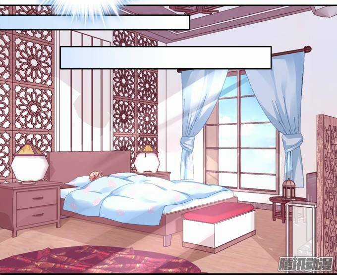 Dụ Hoặc Miêu Yêu - Chapter 8 - Trang 22