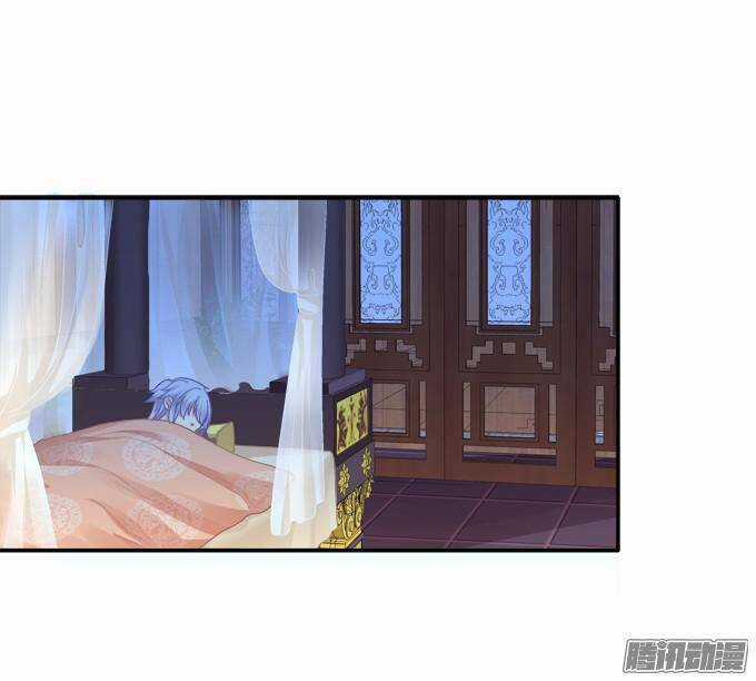 Dụ Hoặc Miêu Yêu - Chapter 80 - Trang 15