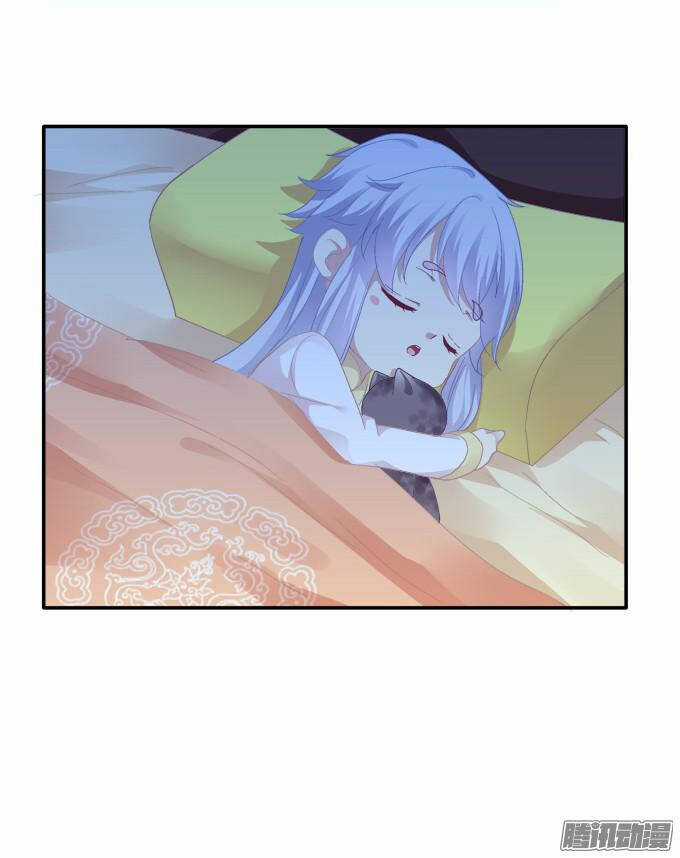 Dụ Hoặc Miêu Yêu - Chapter 80 - Trang 16