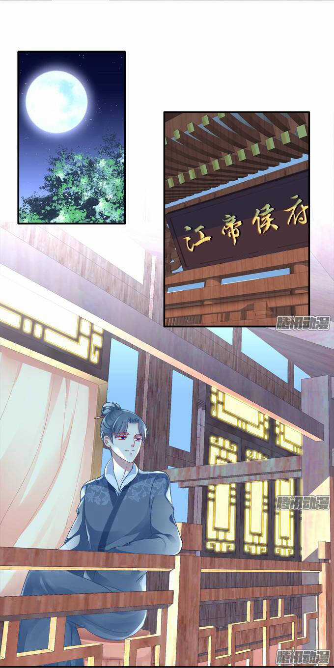 Dụ Hoặc Miêu Yêu - Chapter 80 - Trang 10