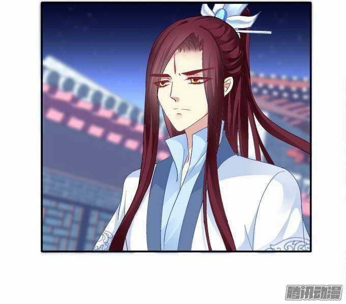 Dụ Hoặc Miêu Yêu - Chapter 82 - Trang 13