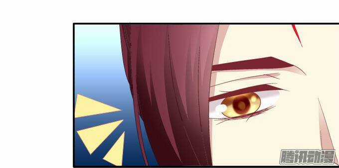 Dụ Hoặc Miêu Yêu - Chapter 82 - Trang 15