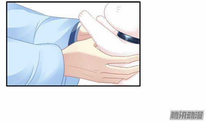 Dụ Hoặc Miêu Yêu - Chapter 82 - Trang 18