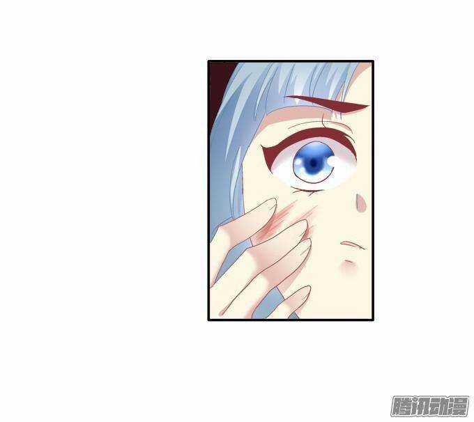 Dụ Hoặc Miêu Yêu - Chapter 82 - Trang 25