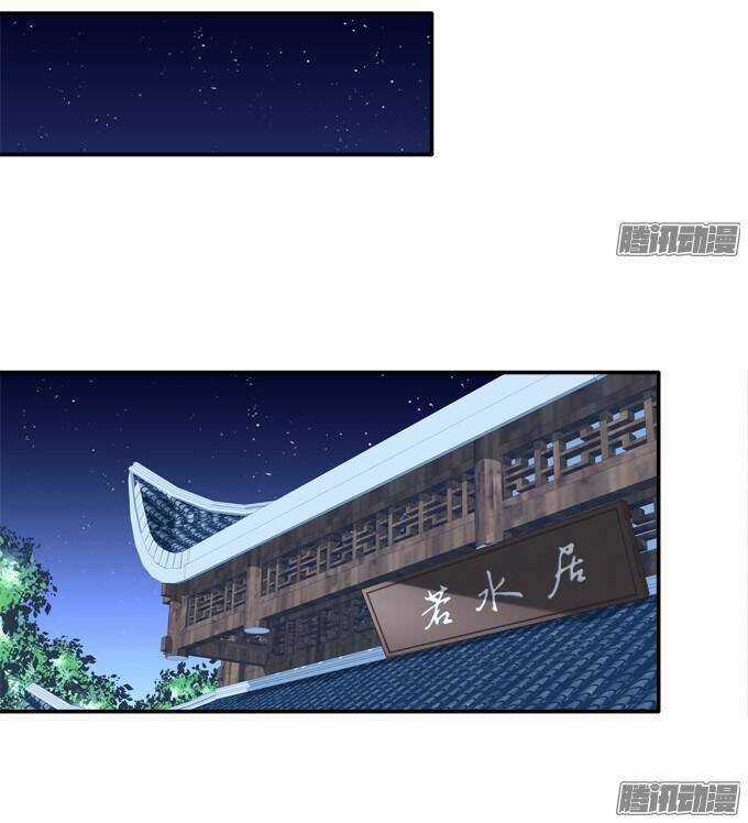 Dụ Hoặc Miêu Yêu - Chapter 83 - Trang 18