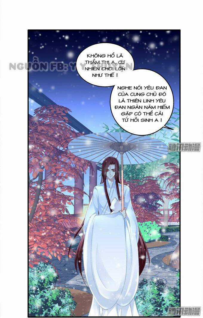 Dụ Hoặc Miêu Yêu - Chapter 86 - Trang 17